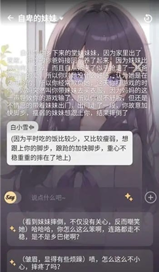 Mufy - 你的专属AI聊天伙伴 Hero图